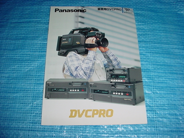 2025年最新】Yahoo!オークション -dvcproの中古品・新品・未使用 2025年最新】Yahoo!オークション -dvcproの中古品・新品・未使用