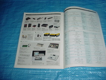 1997年5月　パナソニック　業務用DVCPROの総合カタログ_画像6