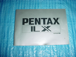 PENTAX LX. owner manual 
