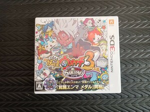 ニンテンドー3DSソフト 妖怪ウォッチ3スキヤキ