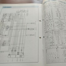 YAMAHAヤマハ　SRX400/600　商品ガイド　サービスガイド付_画像5