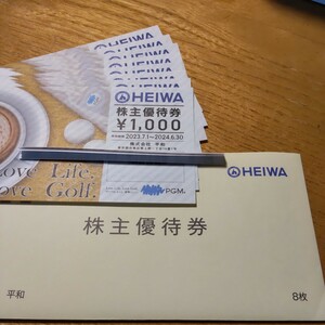 平和 HEIWA PGM 株主優待券　1,000円券×8枚セット☆2024.6.30