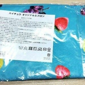 ☆非売品☆　森永ハイチュウ 当選賞品 　エプロン　関ジャニ∞