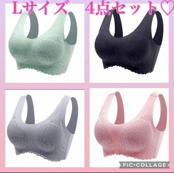 【新品未開封】シームレスブラジャー 育乳 ナイトブラ ノンワイヤー バストアップ ピンク Lサイズ