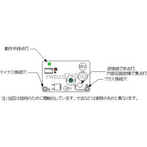 ４．バッテリー再生延命・デサルフェーター[ディープサイクル12V用]ワイヤレスLED標準装備の画像2