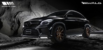 【WALD SPORTSLINE】 Mercedes-Benz C292 GLE クーペ 2Pキット フロントスポイラー リアスカート 2016y~ FRP製 スポイラー 2点キット_画像6