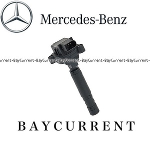 【正規純正OEM】 Mercedes-Benz M271 直4 EG用 イグニッションコイル W203 Cクラス C180 C200 C230 コイル ダイレクトコイル 0001502980