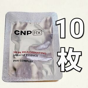 CNP Rx チャアンドパク スキン リジュー ヴィネイティング ミラクル エッセンス 1ml ×10