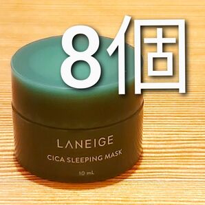 LANEIGE ラネージュ シカ スリーピング マスク 10ml ×8