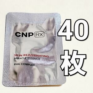 CNP Rx チャアンドパク スキン リジュー ヴィネイティング ミラクル エッセンス 1ml ×40枚