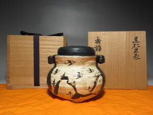  north large .. mountain person black Oribe censer black rice field ... carry to extremes. exist excellent article e916