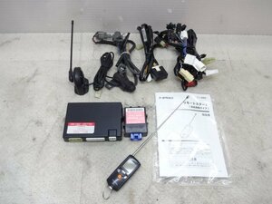 中古 トヨタ純正 リモートスタート液晶画面タイプ エンジンスターター 08182-00730 / ヴェルファイア GGH25W (棚1173-310)