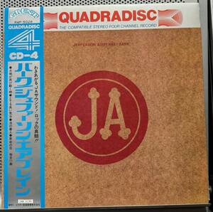 Jefferson Airplane/Bark 4チャンネルレコード 帯付き ジェファーソン・エアプレイン 