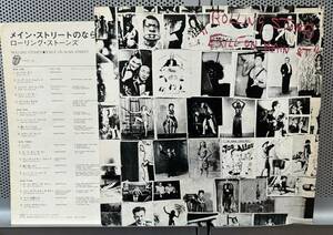 The Rolling Stones/Exile On Main St. 2LPポストカード付