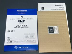 Panasonic