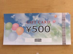 【匿名・送料無料】ジョイフル本田 株主優待券 10,000円分