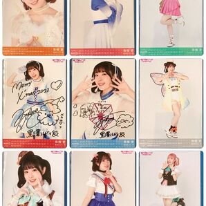 Aqours CLUB 2021 限定 ブロマイド vol.1〜9 降幡愛