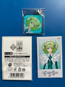 くじ引き堂 ファイブスター物語 アクリルキーホルダー & ミニブロマイド セット ラ・ベルダ