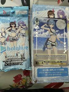 HLP星街すいせい ヴァイスシュヴァルツSummer コレクション ホロライブ hololive すいちゃん