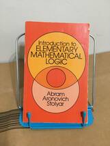 Introduction to Elementary Mathematical Logic by Abram Aronovich Stoliar_画像1