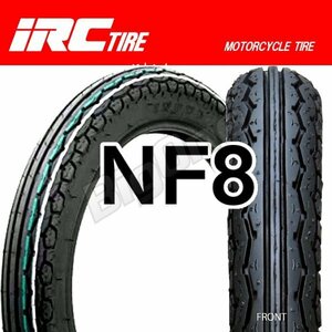 IRC NF8 ベンリー125 CD125T SR125 YD250 SR125B CD250U 3.00-17 4PR WT フロント タイヤ 前輪