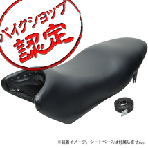 BigOne コスパ良 表皮 純正 Type VTR250 VTR MC33 シート シートレザー レザー プレーン シート シート カバー 張替え 黒 ブラック_画像1