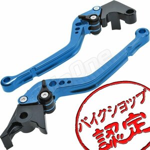 BigOne STD YZF-R1 YZFR1 RN01 RN04 98-01 4XV 5EG 5JJ ビレット ブレーキ クラッチ レバー 青/黒 ブルー ブラック