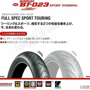 BRIDGESTON BT-023 XJR1300 BT1100 FZS1000 FZ1 MT-10 YZF-R1 MT-09 FZ6 YZF-R6 GSX1400 120/70ZR17 M/C 58W TL フロント タイヤ 前輪