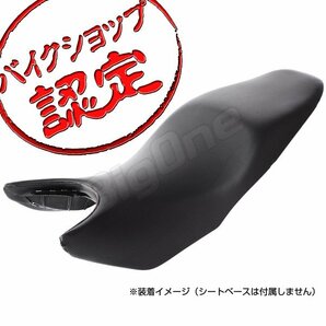 BigOne コスパ良 表皮 ホーネット250 MC31 シート レザー ディンプル ノンスリップ カバー 張替え 黒 ブラックの画像1