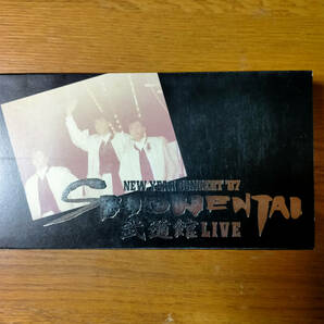 中古 少年隊 NEW YEAR CONCERT ’87 武道館LIVE ビデオ VHS 10PV-65の画像1