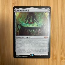 アガサの魂の大釜日本語 MTG _画像2