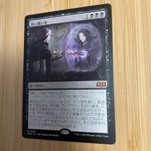 鏡に願いを日本語版 MTG _画像3