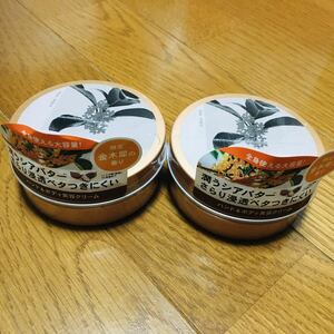 a Halo butter hand & body moist beauty cream 100gx2 piece osmanthus. fragrance new goods unused goods 