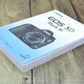 Canon キャノン EOS 5D Mark III 取扱説明書 使用書 #24123の画像2