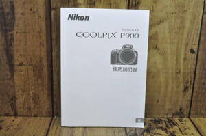 Nikon ニコン COOLPIX P900 取扱使用説明書 #24143