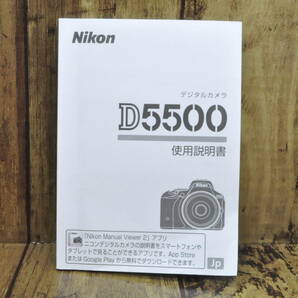 Nikon ニコン D5500 取扱使用説明書 ＃24145の画像1