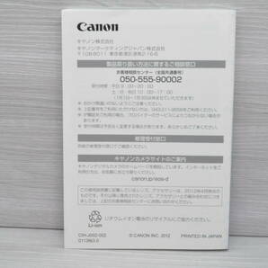 【未使用に近い】Canon キャノン EOS 5D Mark III 取扱使用説明書 ポケットガイド付 ＃24178の画像4