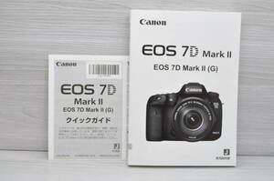 ★美品★Canon キャノン EOS 7D Mark II 取扱使用説明書 クイックガイド付 ＃24183