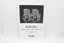 ローライ Rolleiflex 6008 Integral/6000 Professional 取扱説明書 使用書　＃24201_画像1
