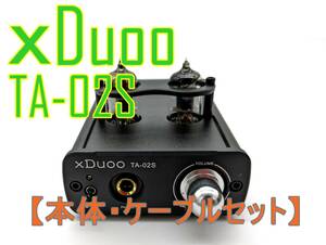 1円スタート【本体・ケーブル付き】xDuoo TA-02SJ デスクトップ 小型真空管ヘッドホンアンプ【ジャンク扱品】《管理番号：240318-05》