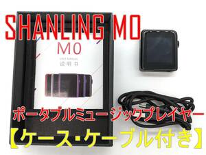 [ box * cable etc. attaching ]SHANLING M0 Portable Music Player portable music player [ junk ]{ control number :240408-14}