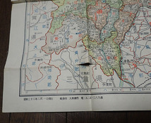 昭和レトロ【1958年 最新版 岐阜県 地図】昭和33年 大衆書房 市町村名 人口 古地図 資料 古書 古本_画像6