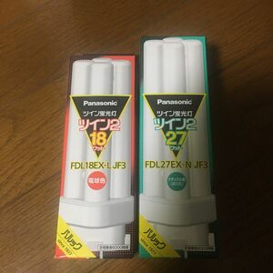 パナソニック ツイン蛍光灯 18形電球色&27形ナチュラル色