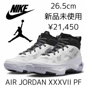 21,450円! 26.5cm 新品 NIKE AIR JORDAN XXXVII PF エアジョーダン 37 OREO バッシュ バスケットボールシューズ スニーカー メンズ 白 黒