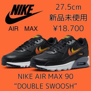 27.5cm 新品未使用 NIKE AIR MAX 90 ナイキ エア マックス エアマックス メンズ スニーカー ロー 定番 カジュアル シューズ 黒 ブラック