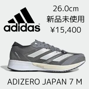 15,400円! 26.0cm 新品 adidas ADIZERO JAPAN 7 M アディゼロ ジャパン ランニングシューズ アディゼロジャパン レース トレーニング 26cm