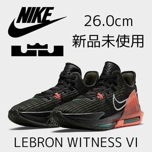 26.0cm 新品 NIKE LEBRON WITNESS VI レブロン・ジェームス レブロンウィットネス 6 バスケットボールシューズ バッシュ メンズ スニーカー