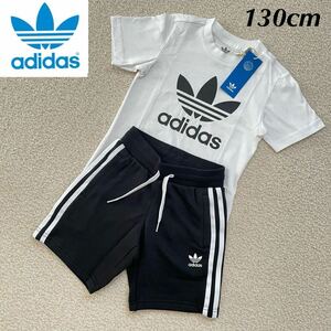 【送料無料】【定価6270円】adidas originals Tシャツ ショートパンツ セットアップ キッズ 130cm