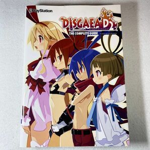 DISGAEA D2 ザ・コンプリートガイド ディスガイア ディメンション2 攻略本 アスキーメディアワークス