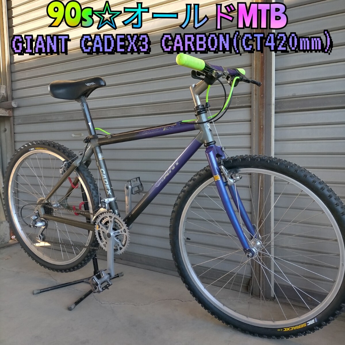 Yahoo!オークション -「オールドmtb」(マウンテンバイク) (車体 Yahoo!オークション -「オールドmtb」(マウンテンバイク) (車体